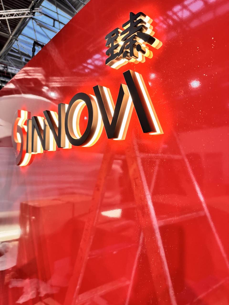 We look forward to welcoming visitors and partners alike!